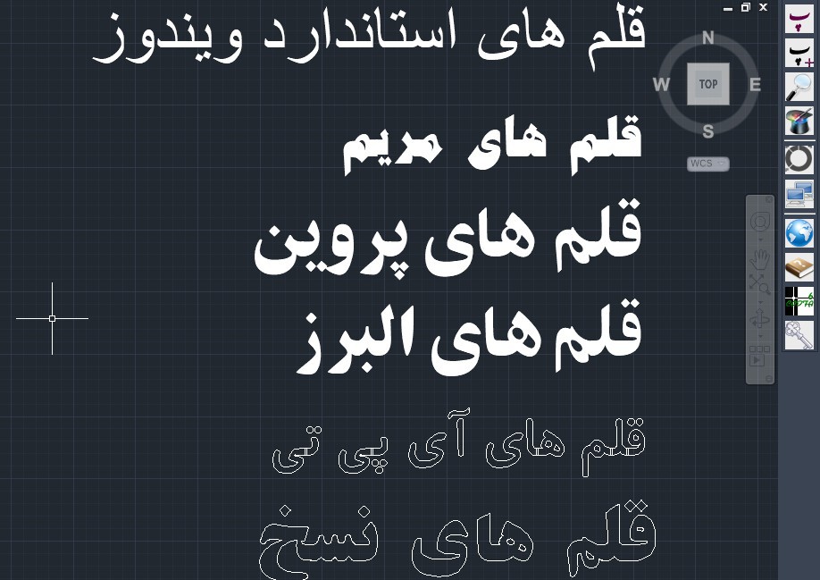 فونت های کدفا فونت های کدفا
