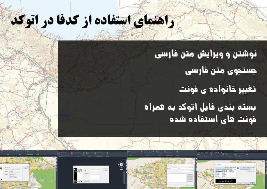آموزش کدفا آموزش کدفا