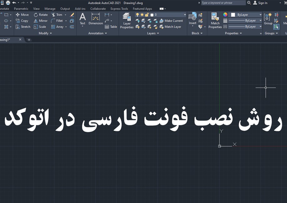 روش نصب فونت فارسی برای اتوکد روش نصب فونت فارسی برای اتوکد