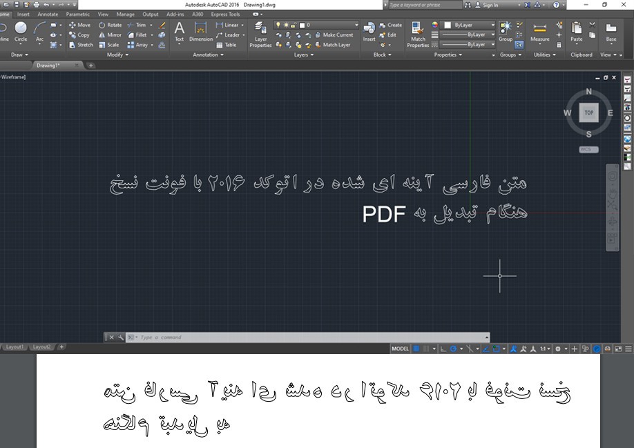 رفع مشکل آینه ای شدن فونت نسخ هنگام تبدیل به pdf در اتوکد 2016 رفع مشکل آینه ای شدن فونت نسخ هنگام تبدیل به pdf در اتوکد 2016