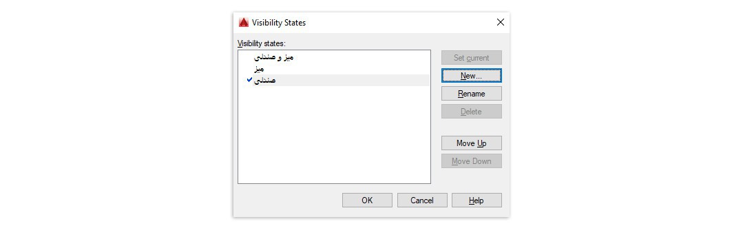 پنجره ی Visibility States